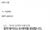 테이프 뗄 때 나는 소리의 비밀