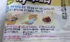 짜파게티 만들 때 졸이면 안되는 이유