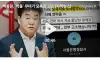 백종원 근황