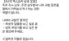 오늘자 AV 엑스트라 모집 공고