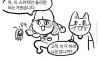 기술직이 힘들고 서러운 이유