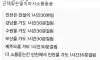 1시간 30분의 도시 ‘인천’