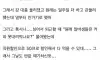 커피 반값내고 먹으라는 사장땜에 그만둔 알바 후기