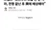 지구 1짱 트럼프 근황 ㅋㅋㅋ