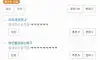 여친이 나한테 백인냄새 난다고 하는데