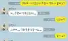 여자들이 좋아죽는 대화법