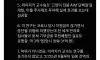 고양이 수명 30년 연장