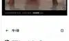 하루에 30분만 자도 충분하다던 사업가 근황