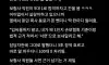 보험사 직원이 합의금 덜 주려고 억지 부릴때 팁