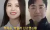 결혼을 신중히 해야하는 이유