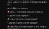 어린이집 할 때 겪은 맘충 썰