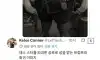서양에서 유행이라는 트럼프 밈