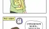 회사별 명절 선물 특징