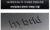 결국 멸종 결정