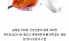 모르는 사람이 많은 진짜 원조 달고나