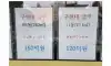 압구정 현대 급매 가격