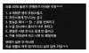 요즘 30대 솔로가 연애하기 어려운 이유