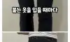 요즘 여자들한테 인기많다는 몸매 성형수술