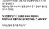 16살에 야쿠자와 결혼한 일본여자