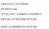 노처녀가 위험한이유