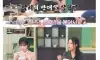 요즘 초등학생이 쓴다는 신조어 '장원영'