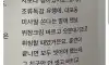배우 변요한 군생활 폭행 폭로한 후임