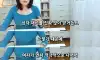 남자 모태솔로가 많은 이유