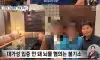 청렴한 판사 근황