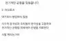 간호사들이 제발 하지 말라는 운동