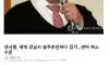 ]9월의 음주운전자