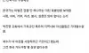 박진영이 창시했다는 새로운 종교 교회 가본 디시인
