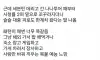 나영석PD 무적 신화 드디어 깨진 이유