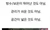 군대 그 자체를 함축한 물건