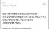 상사 카드 받고 점심 74000 긁은 신입들