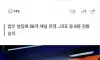 현재 ㅈ됐다는 영화요약 유튜버 26개 채널 근황