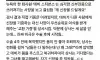 신장 기증한 직원을 자른 사장