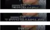 온갖 차별이 다 있었던 90년대