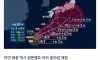 태풍 26호 근황