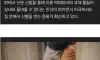 정상화된 미국 근황