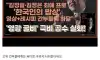 김정은이 즐겨본다는 남조선의 TV 프로