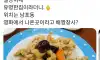 미쳐버린 부산 물가 근황