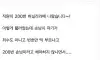 빽다방에서 싸움난 이유