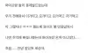 롯데월드 갔다가 시한부 인생
