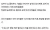 커리어 끊길 위기의 마크 러팔로