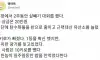 살 빼기 대회에서 2등 한 이유