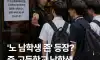 현재 논란중인 카페