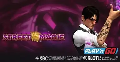 스트리트 매직