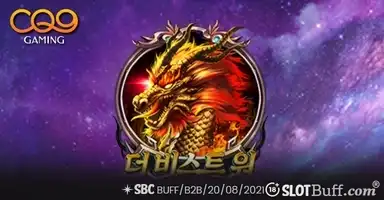 더 비스트 워