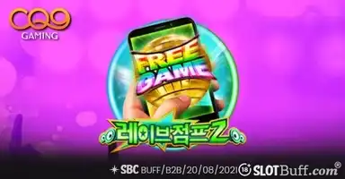 레이브 점프 2 모바일