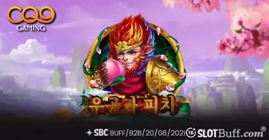 우공 앤 피치